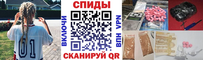 АМФЕТАМИН Розовый  KRAKEN tor  Краснокамск 