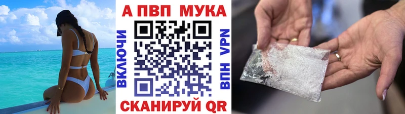 Alfa_PVP Crystall дарнет шоп Краснокамск