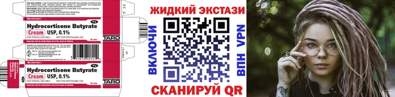ссылка на мегу рабочий сайт Краснокамск Бутират бутик