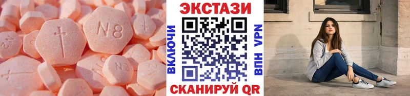 ЭКСТАЗИ 250 мг где найти Краснокамск