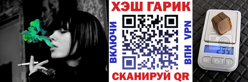 ГАШ хэш  Краснокамск 