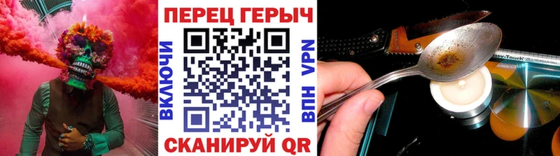 mega онион  Краснокамск  Героин афганец 