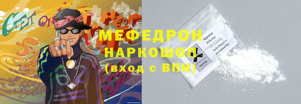 индика Абдулино