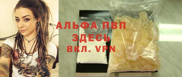mdpv Алзамай