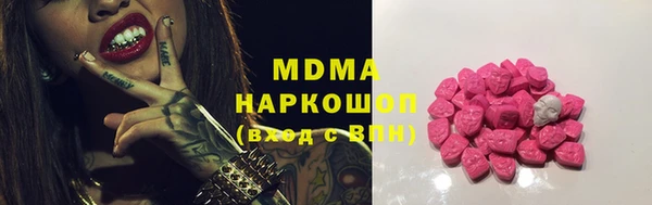 индика Абдулино