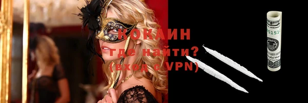 марки nbome Покровск