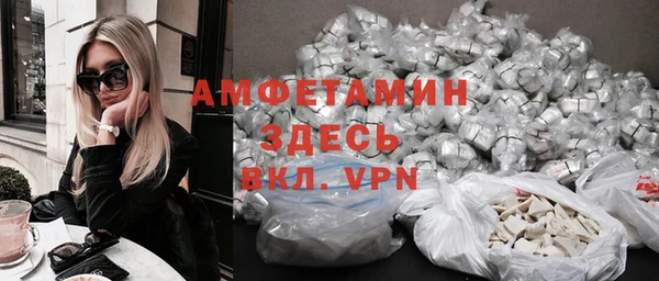 прущие крисы Покачи