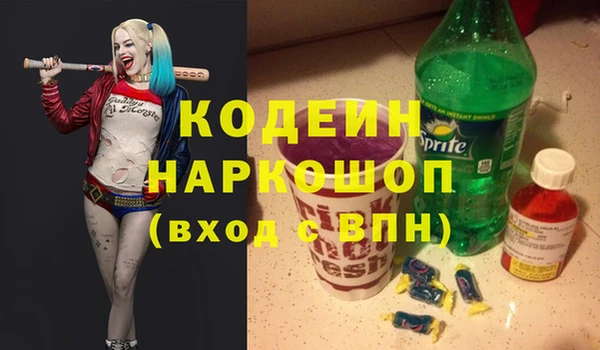 гашиш Абинск