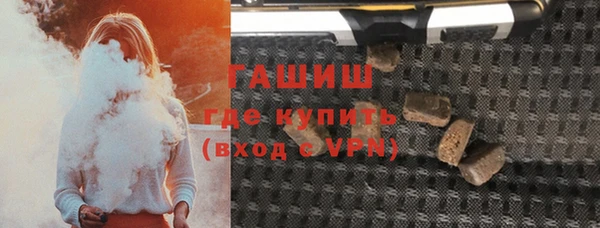 гашиш Абинск