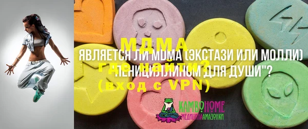 mdpv Алзамай