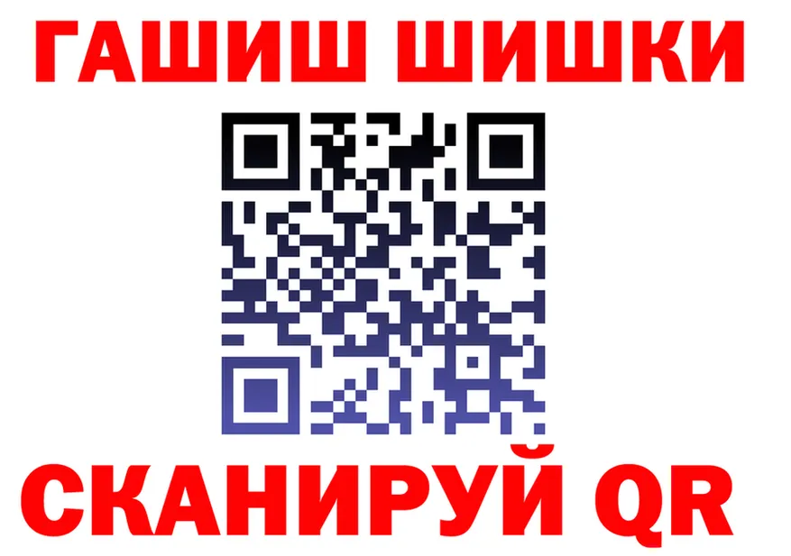 Наркошоп это клад Краснокамск