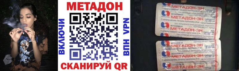 блэк спрут   Краснокамск  МЕТАДОН methadone 