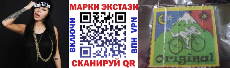 Марки N-bome 1,5мг  Краснокамск 
