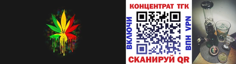 Дистиллят ТГК концентрат  Краснокамск 