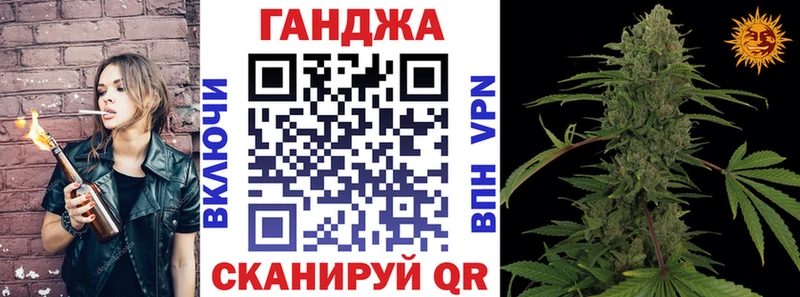 Каннабис марихуана  купить наркотик  Краснокамск 